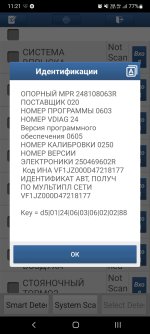 Screenshot_20260913-112149_Diagzone PRO.jpg